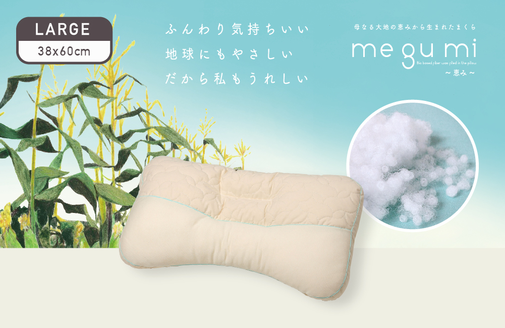 Êì¤Ê¤ëÂçÃϤηäߤ«¤éÀ¸¤Þ¤ì¤¿¤Þ¤¯¤émegumi¥Í¥¤¥Á¥ã¡¼¥á¥¤¥É
