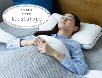 kichintone