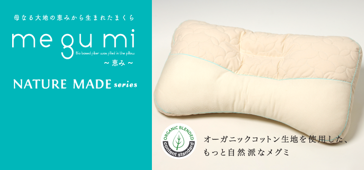 kichintone ストレッチピロー ポール|ジスクリエーション kichintone ストレッチピロー ポール|ジスクリエーション