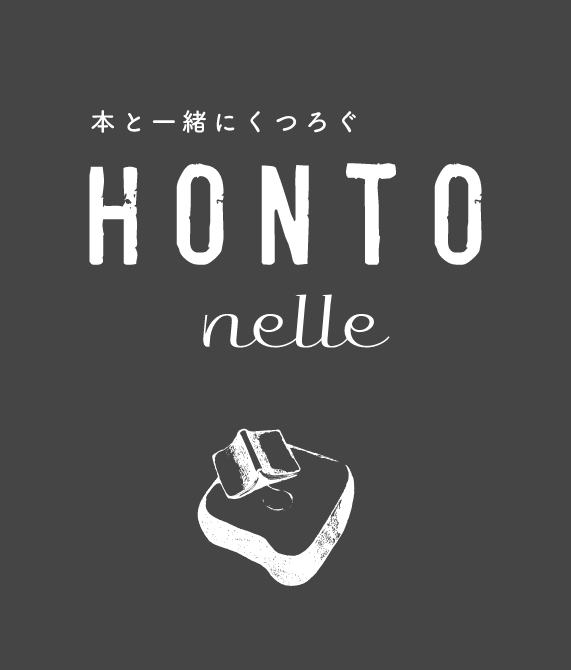 HONTO