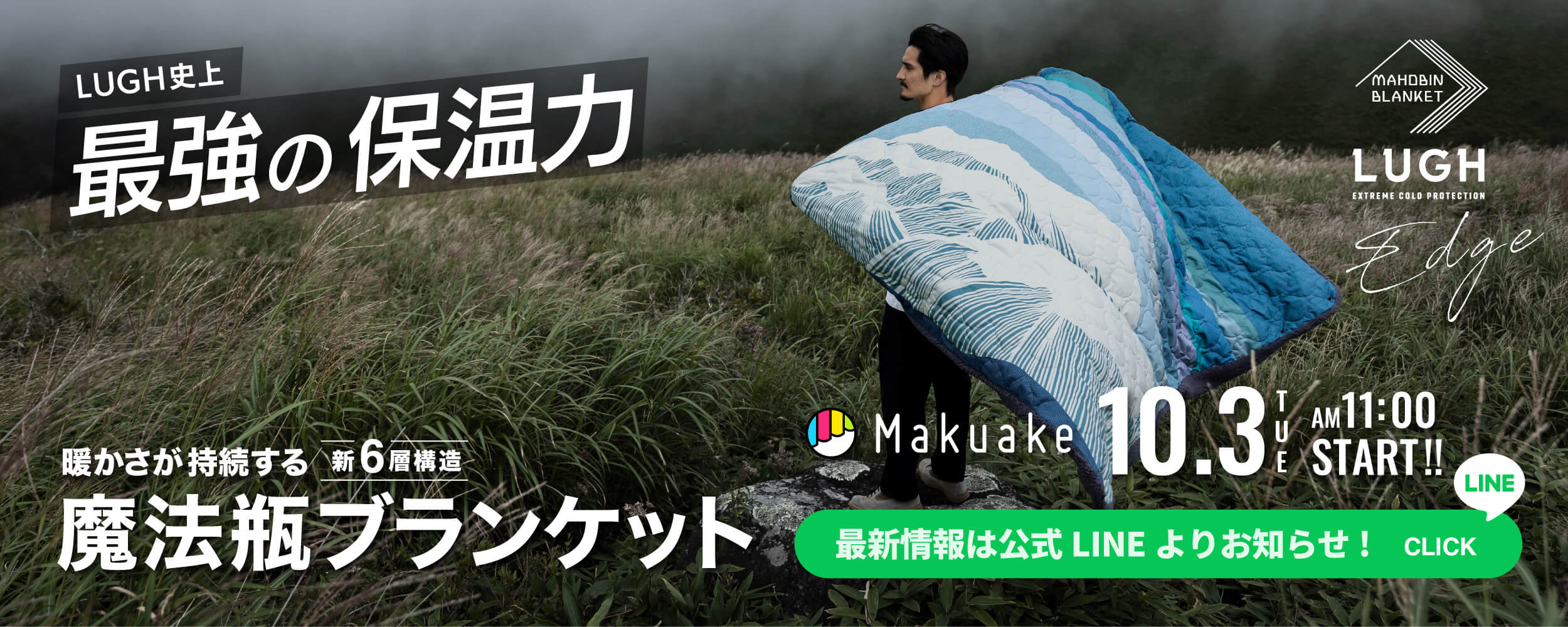ˡӥ֥󥱥åLUGHޥ