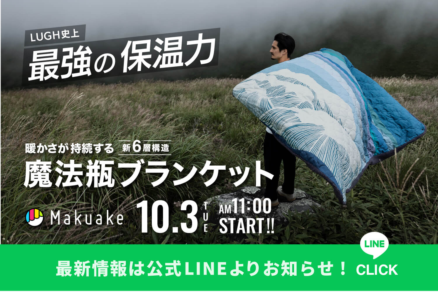ˡӥ֥󥱥åLUGHޥ