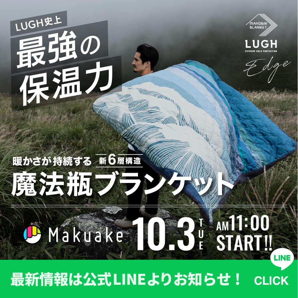 ˡӥ֥󥱥åLUGHޥ