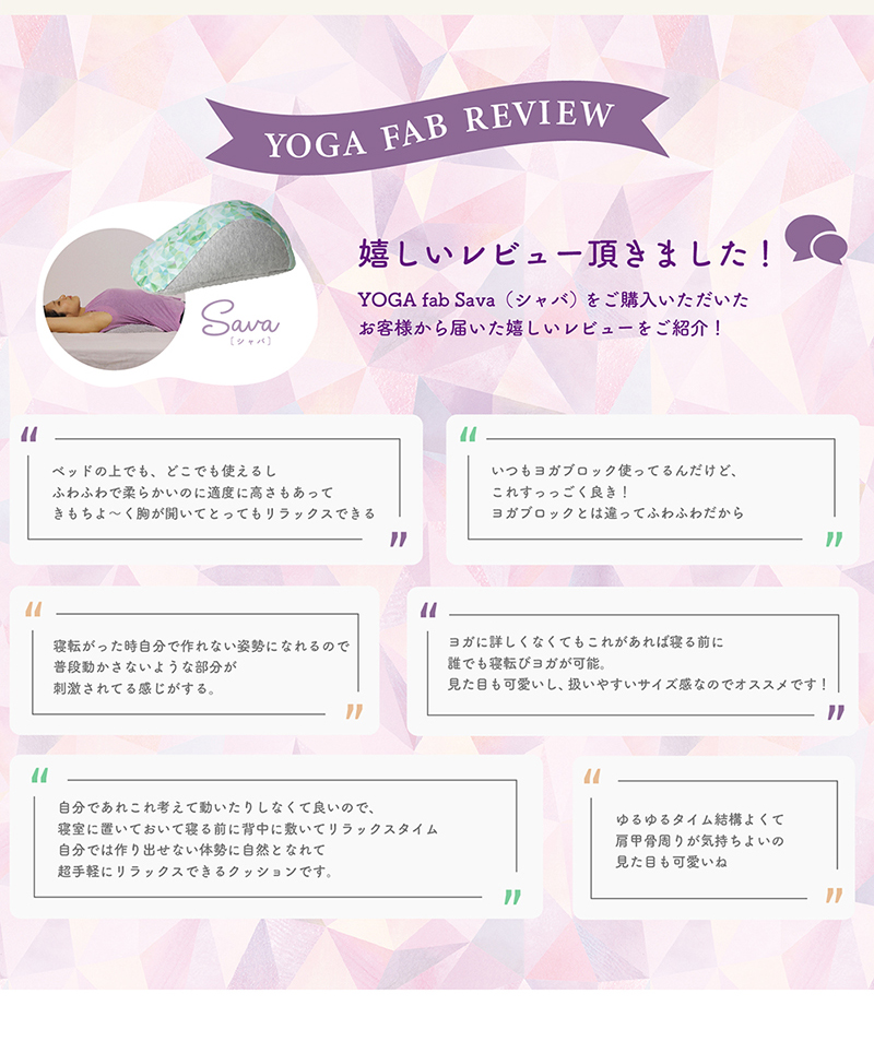 YOGA fab 򤷤ӥ塼ĺޤӥ塼