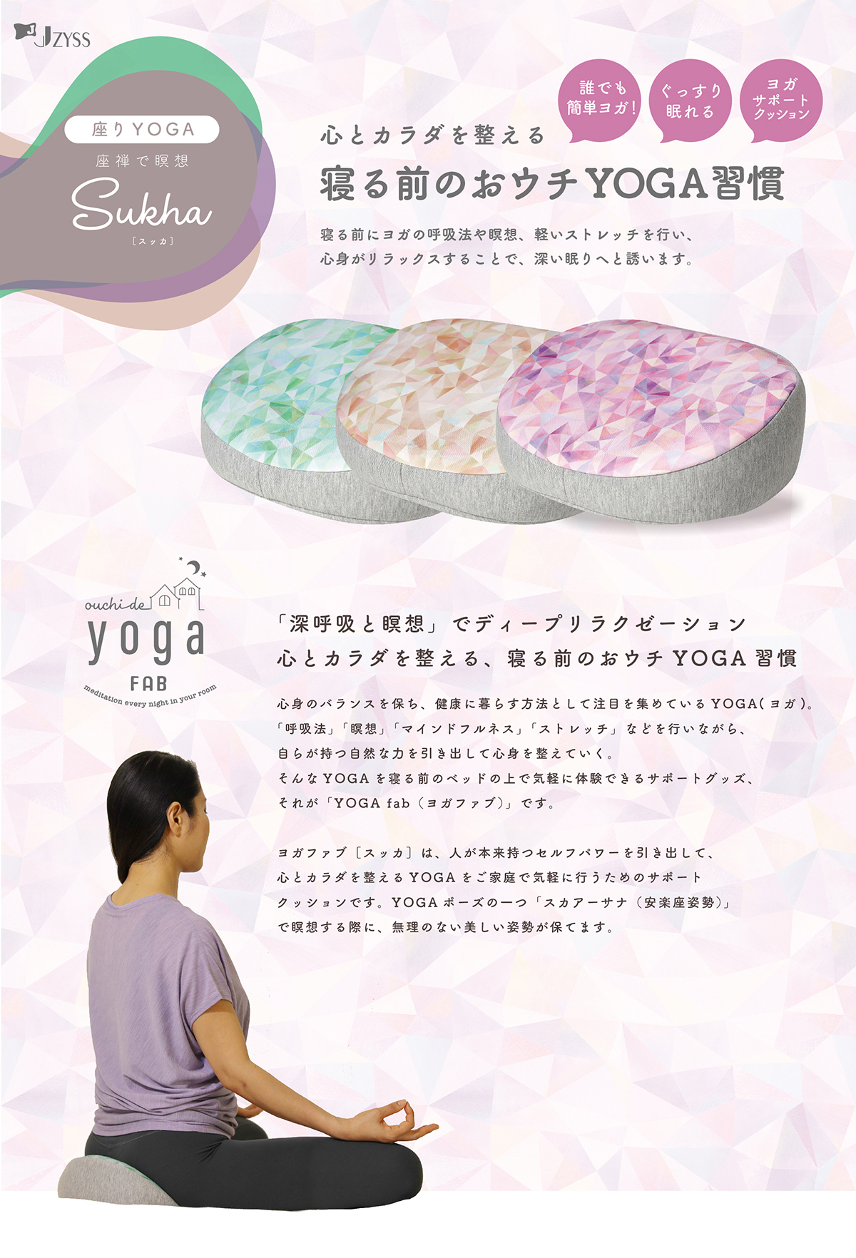 ȥ뿲ΤYOGA˥襬θƵˡۡڤȥåԤ
Ȥå뤳Ȥǡ̲ؤͶޤ